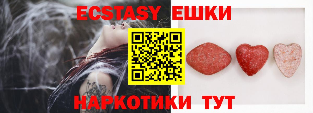 Богданович  ЭКСТАЗИ TESLA  ОМГ ОМГ рабочий сайт  Вход с VPN  ЭКСТАЗИ 280мг 
