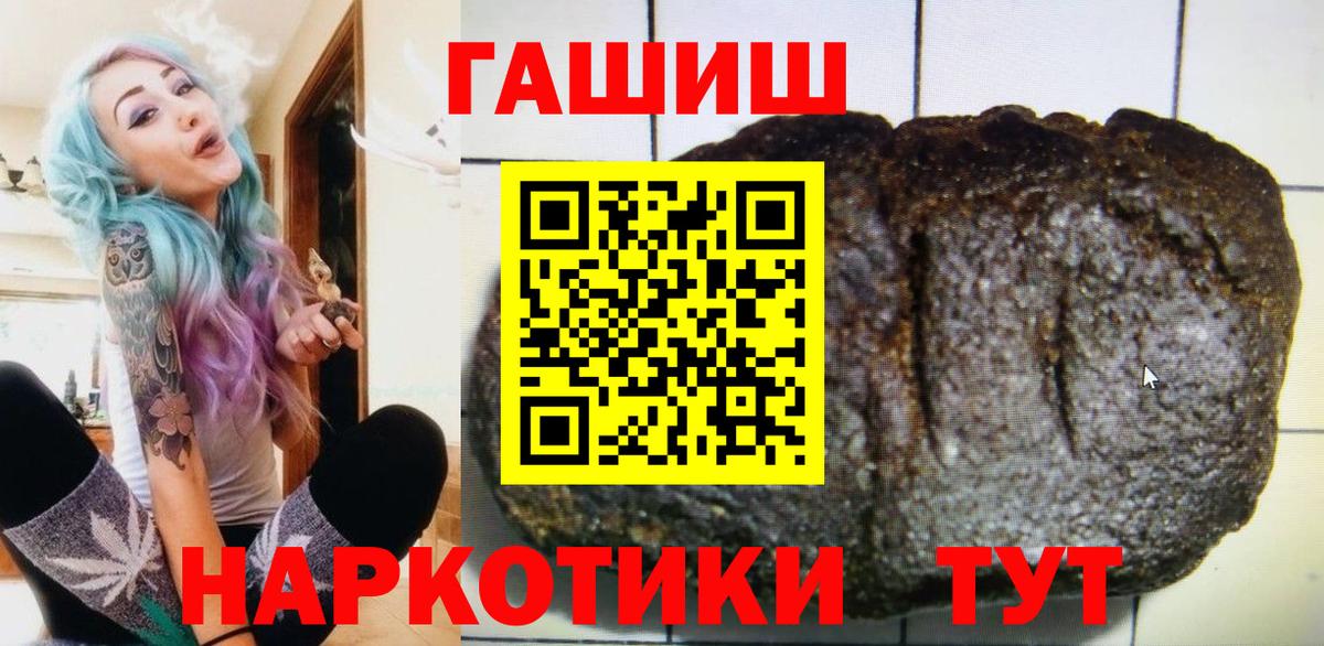 ГАШ VHQ Богданович