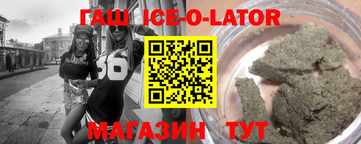 Богданович  ГАШ AMNESIA HAZE  Вход с VPN  ГАШИШ убойный 