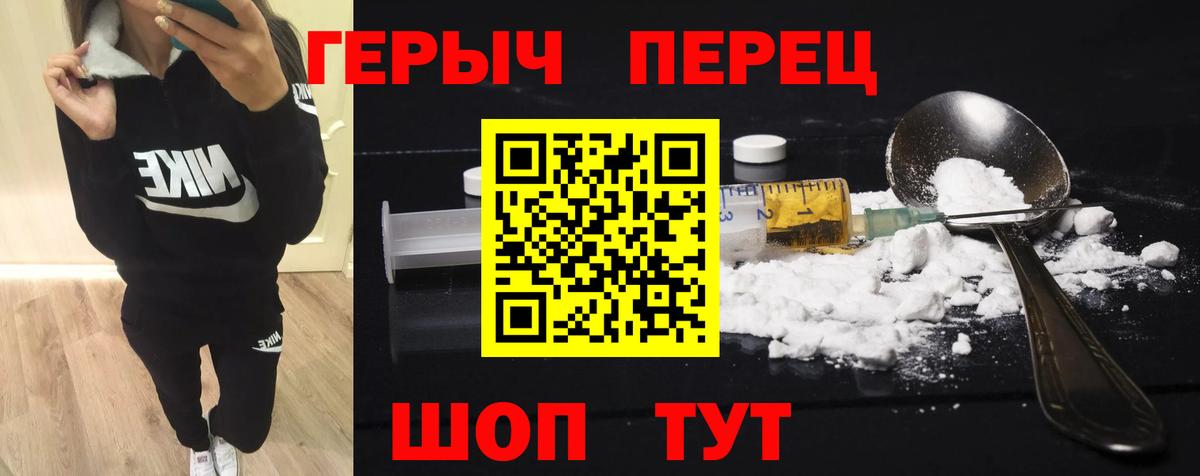 Богданович  ГЕРОИН афганец  Вход с VPN 