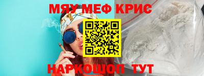 ALPHA PVP Балаково