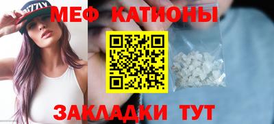 мет Балахна
