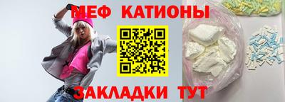 мет Балахна