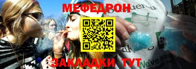 герыч Балашиха