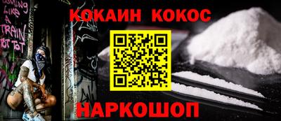 ALPHA PVP Балаково