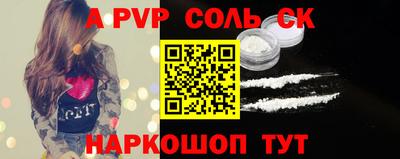 герыч Балашиха
