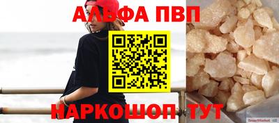 герыч Балашиха
