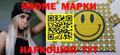 ALPHA PVP Балаково