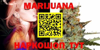герыч Балашиха