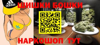 герыч Балашиха