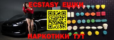 ALPHA PVP Балаково
