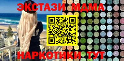 ALPHA PVP Балаково