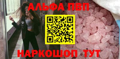 герыч Балашиха