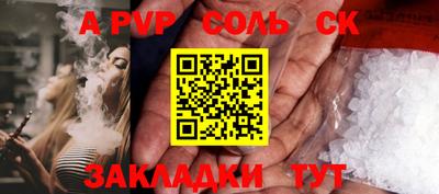мефедрон VHQ Татарск