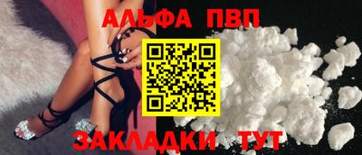герыч Балашиха