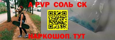 герыч Балашиха