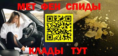 герыч Балашиха