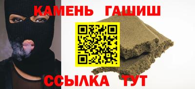 ALPHA PVP Балаково