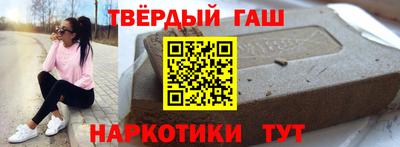 герыч Балашиха