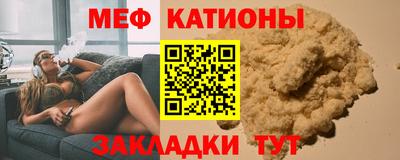 ALPHA PVP Балаково