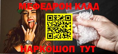 мет Балахна