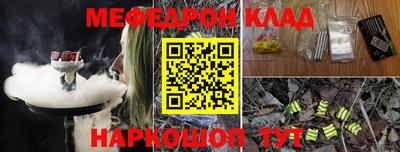 герыч Балашиха