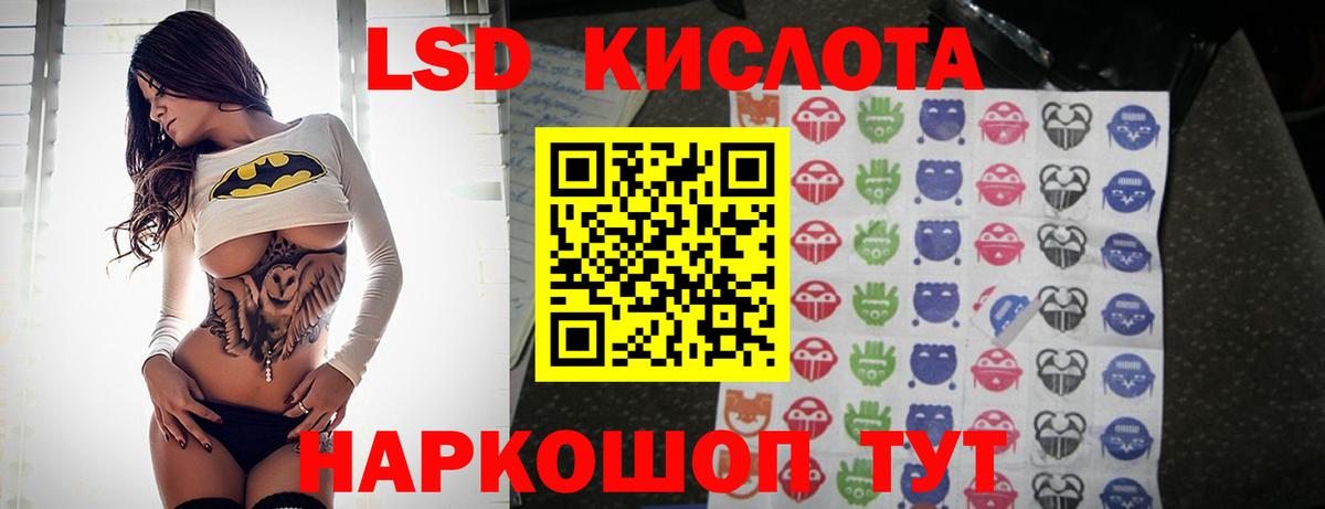 Лсд 25 экстази ecstasy Богданович
