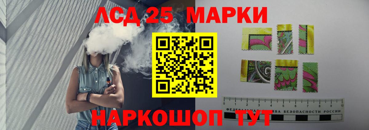 Богданович  Лсд 25 экстази кислота  ЛСД экстази  Лсд 25 экстази ecstasy  Вход с VPN 
