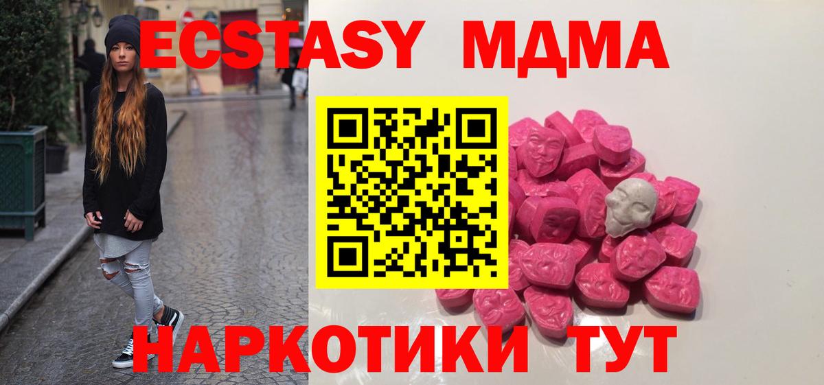 МДМА молли Богданович