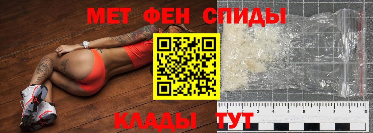 Богданович  МЕТАМФЕТАМИН  Вход с VPN  МЕТАМФЕТАМИН витя 