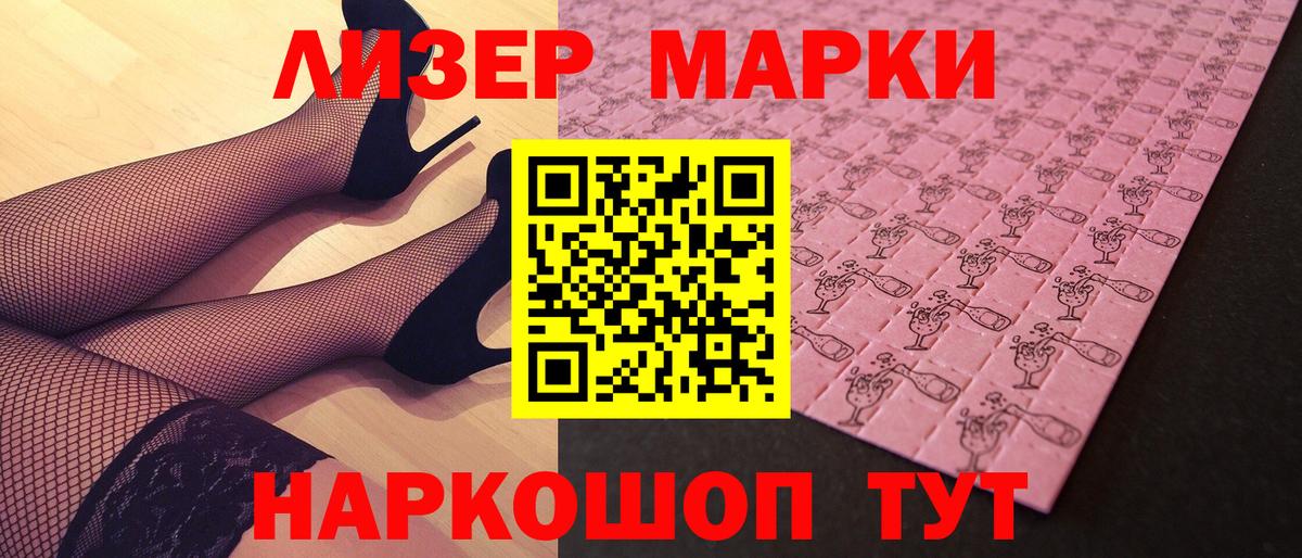 Богданович  Наркотические марки 1500мкг  купить  сайты  Вход с VPN  Наркотические марки 1500мкг 