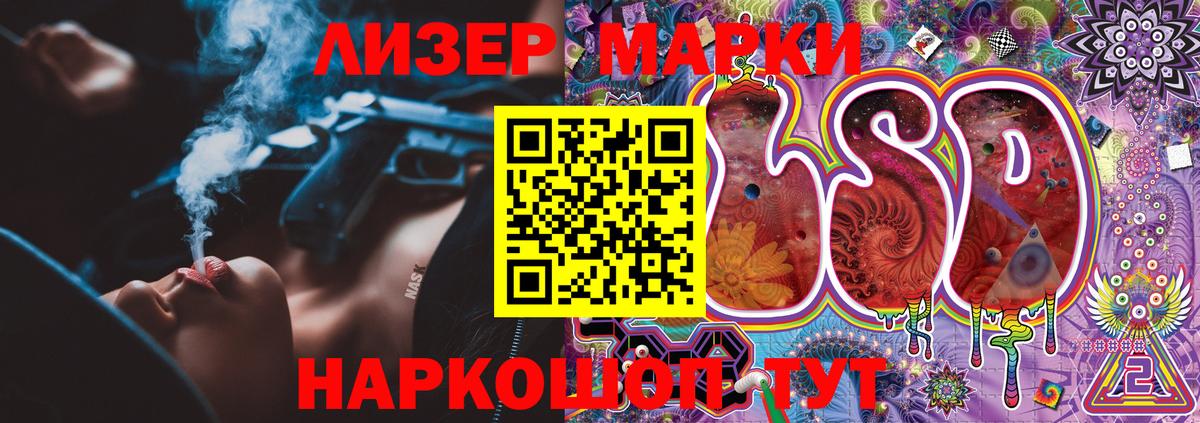 Марки N-bome 1,8мг Богданович
