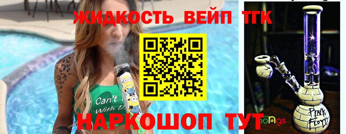 ТГК Wax  Вход с VPN  Богданович  Дистиллят ТГК гашишное масло 