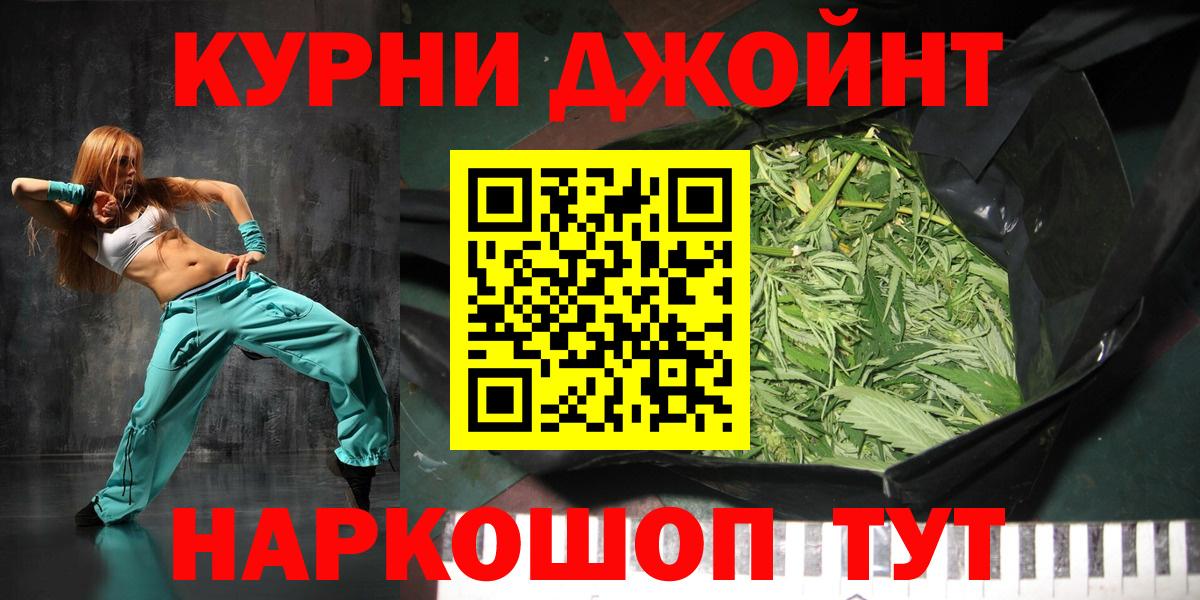 Богданович  МАРИХУАНА OG Kush  МАРИХУАНА марихуана  Вход с VPN  Каннабис план 